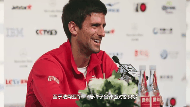 爱游戏2026-温网力克蒙特卡洛大师赛，鲁德扛起全队